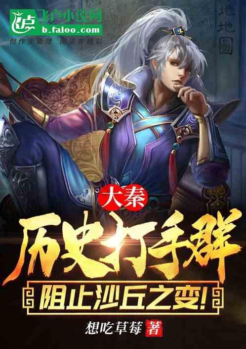 逃离弃城