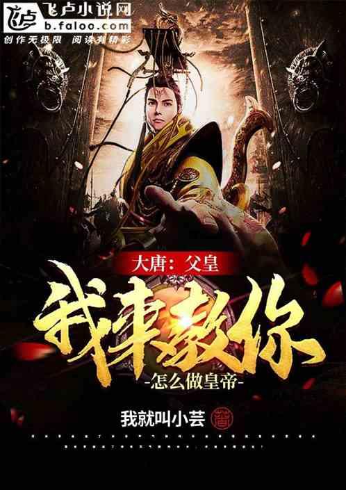 火影忍者冒险传2