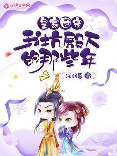 伊卡洛斯之子